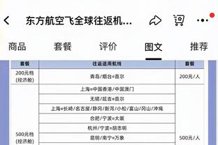 betway体育客户端官方下载截图2